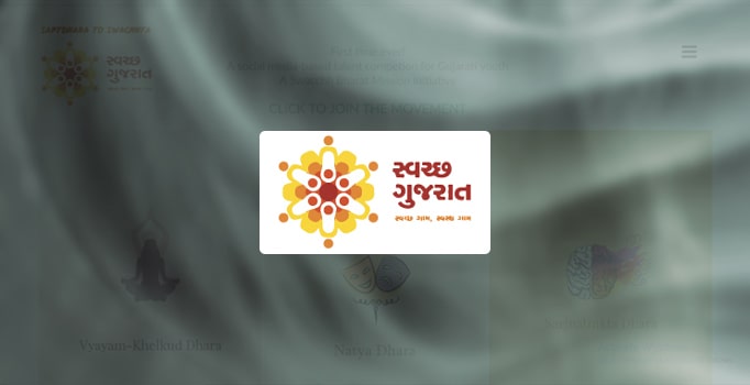 Swachh Gujrat | BG System